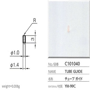 Mắt sứ Ceramic Eyelet guide Yuasa C101040